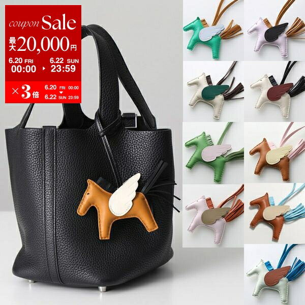 HERMES エルメス チャーム 083010CA ロデオペガサス PM RODEO PEGASUS アニョーミロ レディース レザーホルダー バッグチャーム Z刻印 チャイ+ブラック+ナタのサムネイル