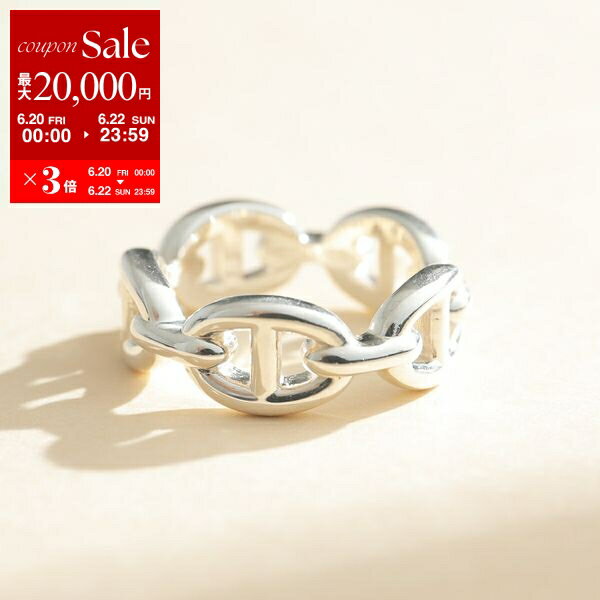 【6/20～22限定・最大2万円OFFクーポン配布中】HERMES エルメス リング アンシェネ PM Enchainee Ring シェーヌダンクル H109507B レディース アンカー チェーン 指輪 silver925 シルバー【po_sannn】
