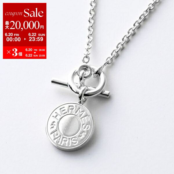 【6/20～22限定・最大2万円OFFクーポン配布中】HERMES エルメス ネックレス SERIE セリエ Amulet H Exlibris Pendant Necklace アミュレット コンフェッティ H104143B レディース ペンダント SV/シルバー【po_sannn】