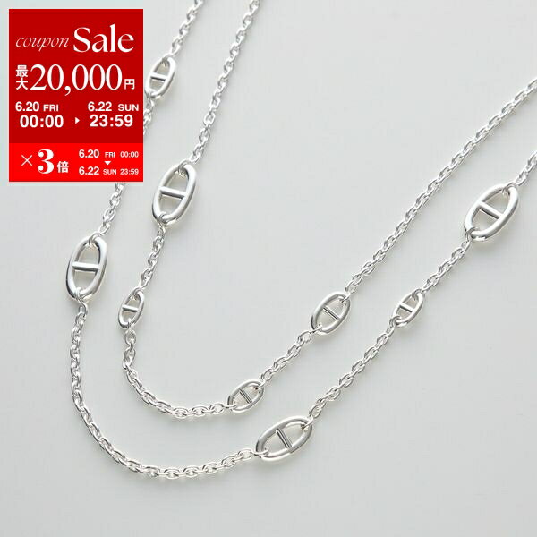 HERMES エルメス ロングネックレス ファランドール Farandole Long Necklace 120cm レディース シェーヌダンクル チェーン スターリングシルバー silver925 ロゴ刻印 SVのサムネイル