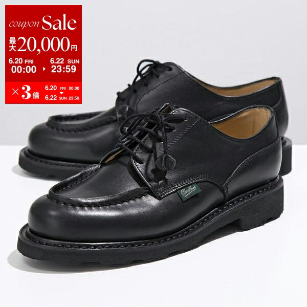 【6/20～22限定・最大2万円OFFクーポン配布中】Paraboot パラブーツ レザーシューズ 