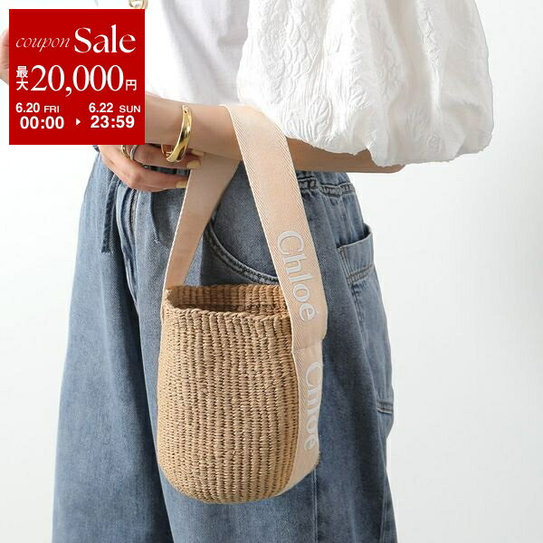 【6/20～22限定・最大2万円OFFクーポン配布中】Chloe Kids クロエ キッズ かごバッ