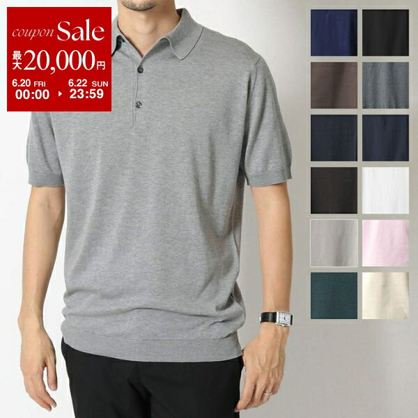 【6/20～22限定・最大2万円OFFクーポン配布中】JOHN SMEDLEY ジョンスメドレー ポ