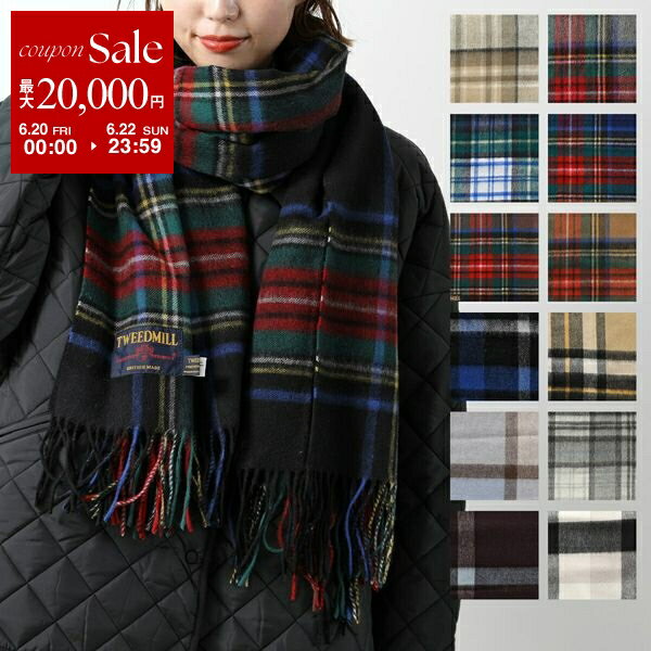 楽天インポートセレクトmusee【6/20～22限定・最大2万円OFFクーポン配布中】TWEED MILL ツイードミル マフラー Lambswool Knee throw check レディース 70×190 ウール 大判ストール チェック柄 カラー14色
