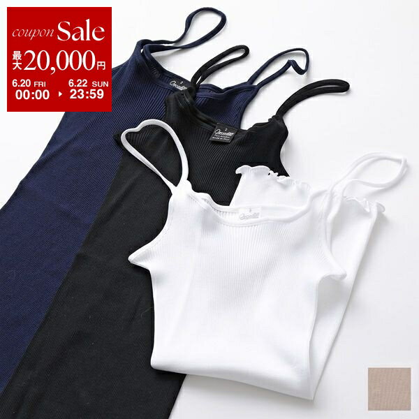 【6/20～22限定・最大2万円OFFクーポン配布中】Oscalito オスカリート キャミソール 3120 レディース リブ コットン カラー4色