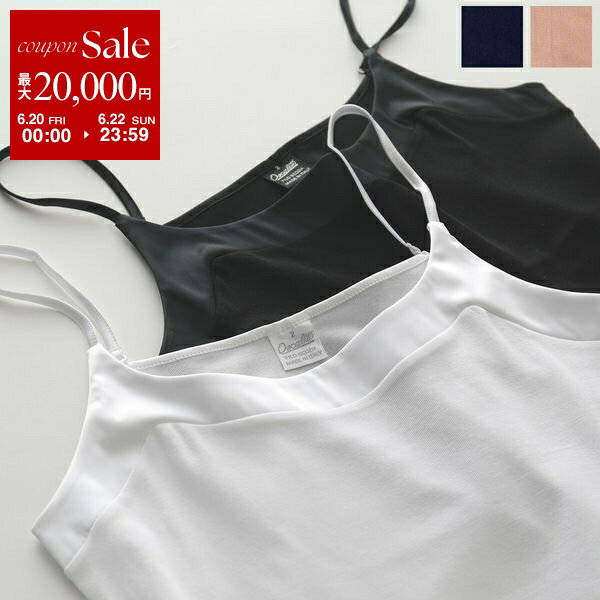 【6/20～22限定・最大2万円OFFクーポン配布中】Oscalito オスカリート キャミソール 16124 レディース サテントリム コットン カラー4色