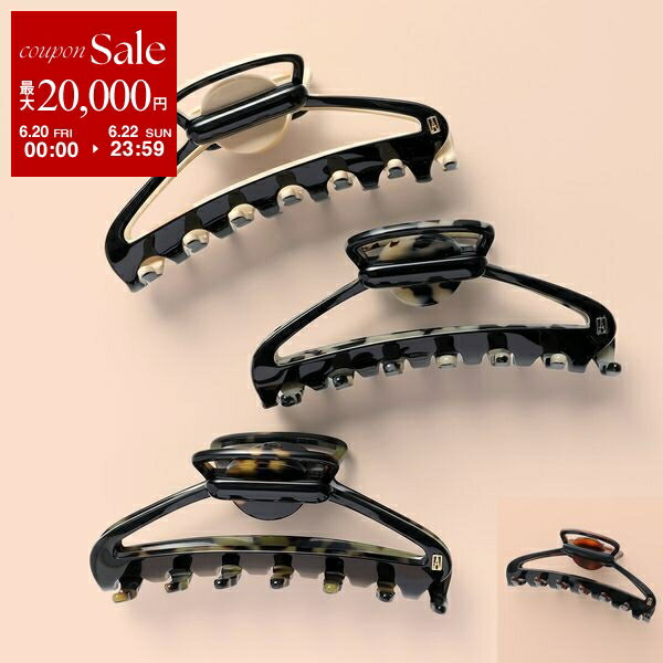 【6/20～22限定・最大2万円OFFクーポン配布中】ALEXANDRE DE PARIS アレクサ
