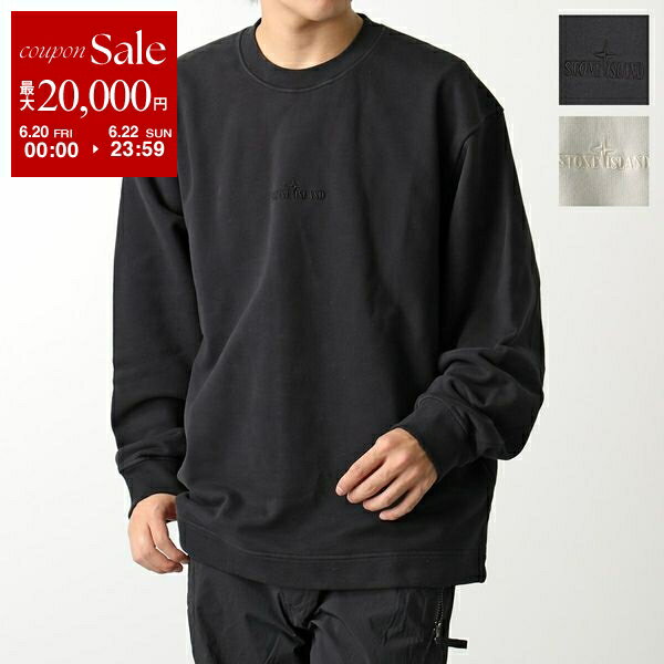 【6/20～22限定・最大2万円OFFクーポン配布中】STONE ISLAND ストーンアイランド 