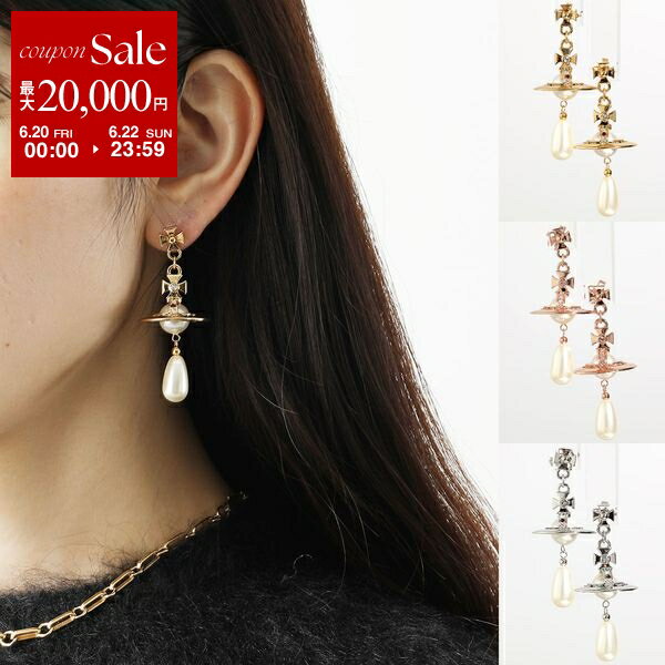 【6/20～22限定・最大2万円OFFクーポン配布中】Vivienne Westwood ヴィヴィア