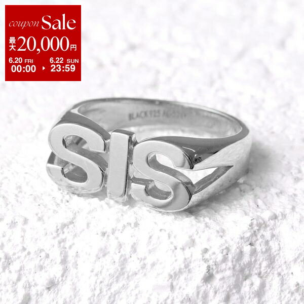 【6/20～22限定・最大2万円OFFクーポン配布中】MARIA BLACK マリアブラック リング Sis Ring シス 500407AG レディース シルバー925 指輪 レタリング アクセサリー Silver-HP