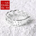 【6/20~22限定・最大2万円OFFクーポン配布中】MARIA BLACK マリアブラック リング Lovers Ring ラバーズ 500402AG レディース メンズ 指輪 アクセサリー シルバー925 Silver-HP