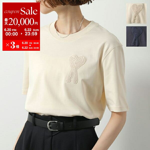 【6/20～22限定・最大2万円OFFクーポン配布中】ami paris アミパリス Tシャツ Ami de Coeur HTS055.726 レディース 半袖 カットソー コットン クルーネック ハート ロゴ 刺繍 オーバーサイズ カラー2色【po_sannn】のサムネイル