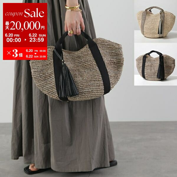 【6/20～22限定・最大2万円OFFクーポン配布中】VIOLAdORO ヴィオラドーロ カゴバッグ SANDRO サンドロ V-8087 レディース ラフィア テープハンドル トートバッグ ハンドバッグ 鞄 カラー2色【po_sannn】のサムネイル