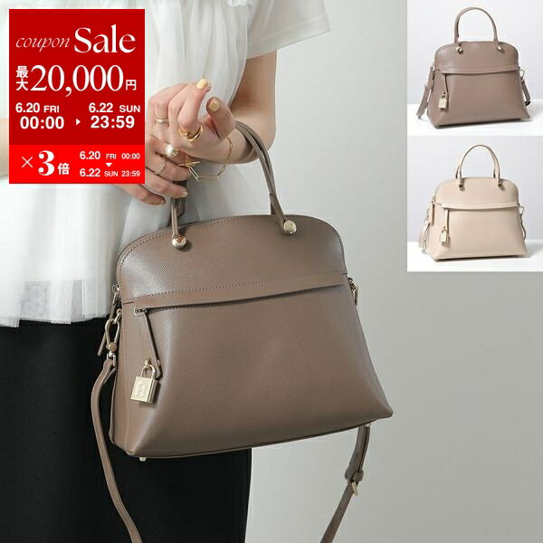 【6/20～22限定・最大2万円OFFクーポン配布中】Furla フルラ ハンドバッグ PIPER 