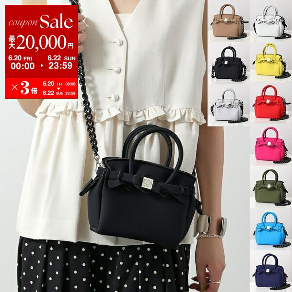 【6/20～22限定・最大2万円OFFクーポン配布中】SAVE MY BAG セーブマイバッグ ハン