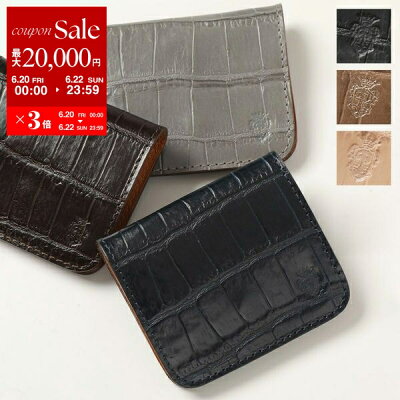 【6/20~22限定・最大2万円OFFクーポン配布中】felisi フェリージ コインケース 914-SA メンズ クロコ型押し レザー 小銭入れ カラー6色【po_sannn】