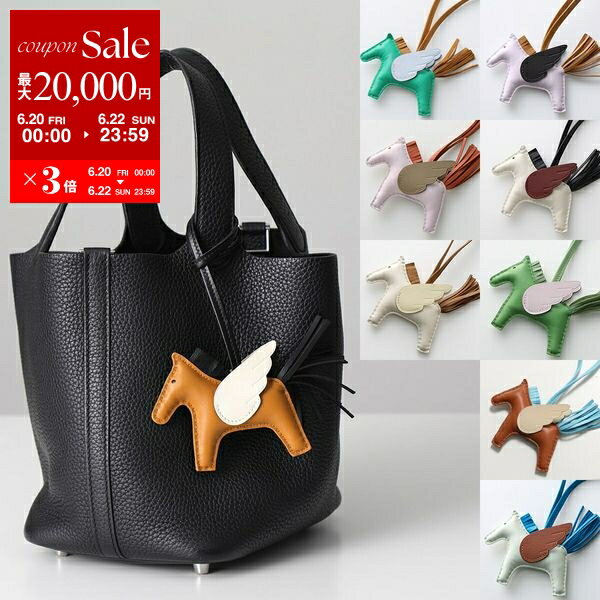 HERMES エルメス チャーム 083010CA ロデオペガサス PM RODEO PEGASUS アニョーミロ レディース レザーホルダー バッグチャーム Z刻印 チャイ+ブラック+ナタのサムネイル