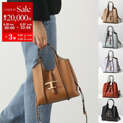 【6/20~22限定・最大2万円OFFクーポン配布中】TODS トッズ ハンドバッグ T TIMELESS Tタイムレス XBWTSBA9100Q8E XBWTSBA9100XSO レディース レザー ショッピングバッグ ミニトート ショルダーバッグ フラットポーチ付き 鞄 カラー11色 XBWTSBA9100Q8EB999【po_sannn】
