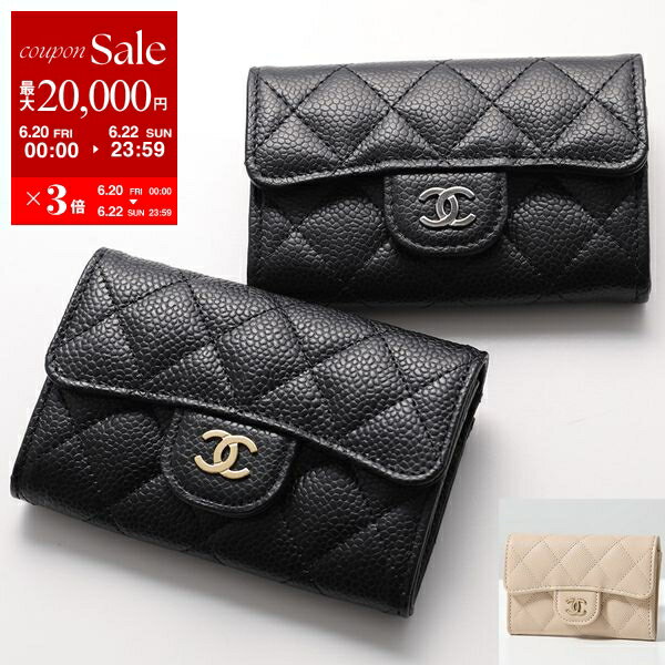 【6/20～22限定・最大2万円OFFクーポ�