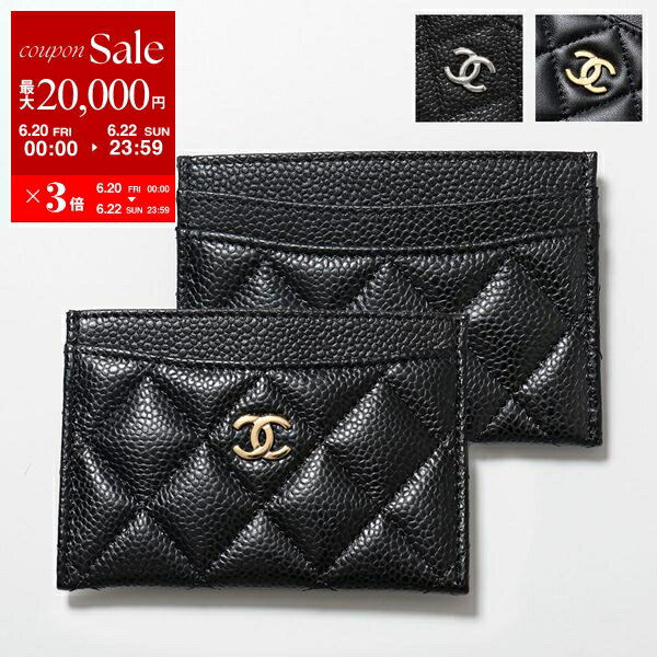 6/2022ꡦ2OFFݥCHANEL ͥ ɥ MATELASSE ޥȥå AP0213 Y01864 Y01295 Y01588 C3906 ǥ ӥ ॹ ѥ ޡ CC 顼3po_sannn