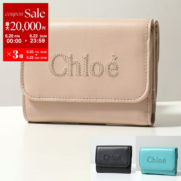 【6/20～22限定・最大2万円OFFクーポン配布中】Chloe クロエ 三つ折り財布 SENSE 