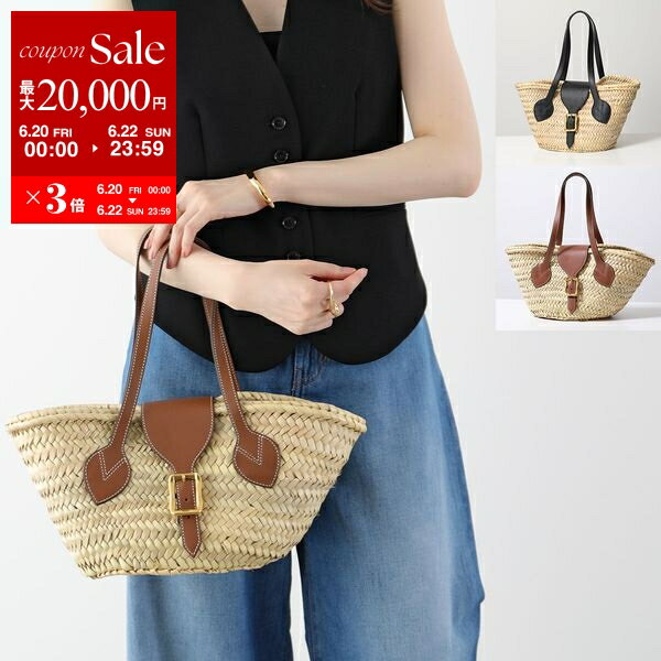 【6/20～22限定・最大2万円OFFクーポン配布中】J&M DAVIDSON スモール バスケット