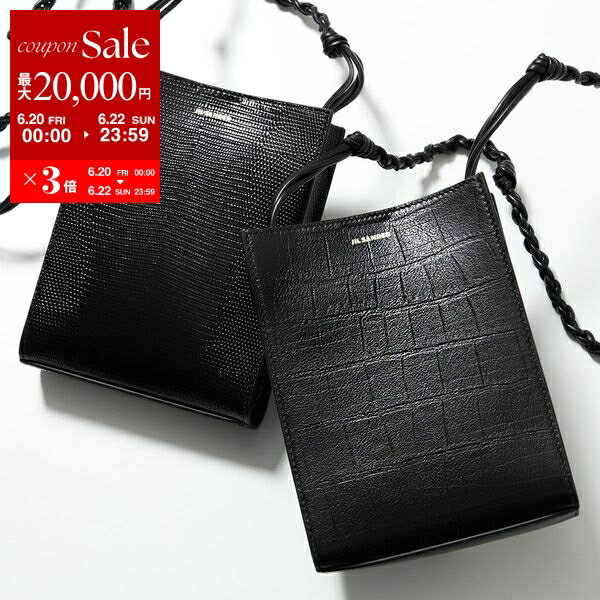 楽天インポートセレクトmusee【6/20～22限定・最大2万円OFFクーポン配布中】JIL SANDER ジルサンダー ショルダーバッグ TANGLE SM タングル スモール J07WG0001 P6399 P5359 レディース リザード クロコダイル 鞄 カラー2色【po_sannn】