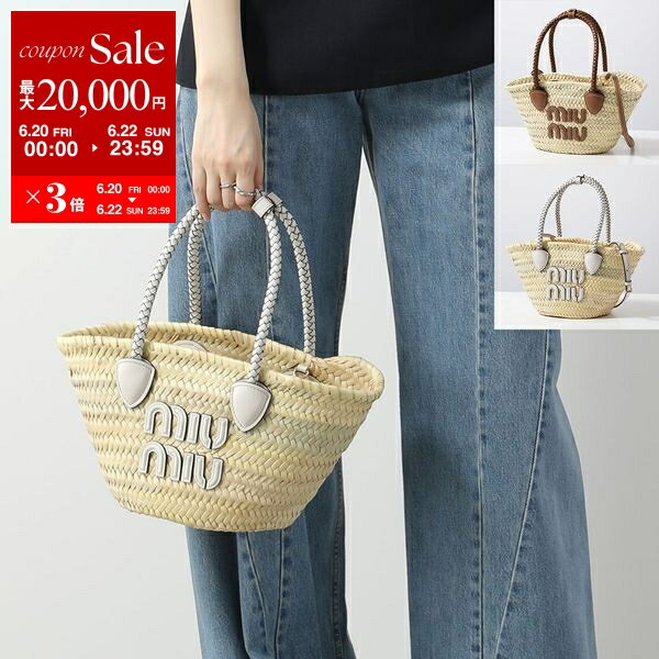 【6/20～22限定・最大2万円OFFクーポン配布中】MIUMIU ミュウミュウ かごバッグ 5BG