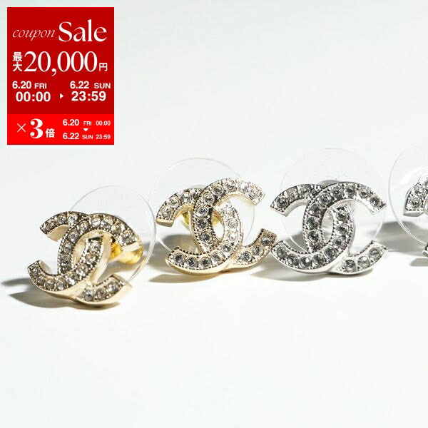 【10/5限定！2人に1人が当選！エントリーで最大100％ポイントバック】CHANEL シャネル ピアス ABE100 Y02003 レディース ラインストーン ココマーク CCマーク スタッド アクセサリー Z2800のサムネイル