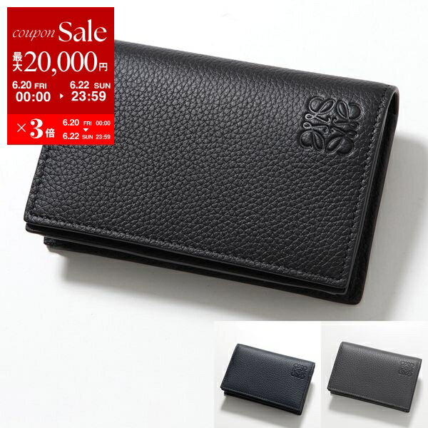 楽天インポートセレクトmusee【6/20～22限定・最大2万円OFFクーポン配布中】LOEWE ロエベ カードケース BUSINESS CARDHHOLDER C660M97X05 メンズ レザー アナグラム ロゴ 名刺入れ パスケース カラー3色【po_sannn】