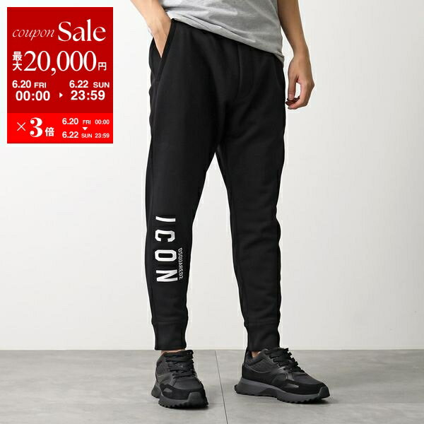 DSQUARED2 ディースクエアード スウェットパンツ Icon Ski Pants アイコン S