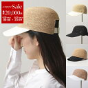 【6/25限定・最大2万円OFFクーポン配布中】HELEN KAMINSKI ヘレンカミンスキー ベースボールキャップ Vivette レディース ラフィア 帽子 カラー5色【dc_kikaku】