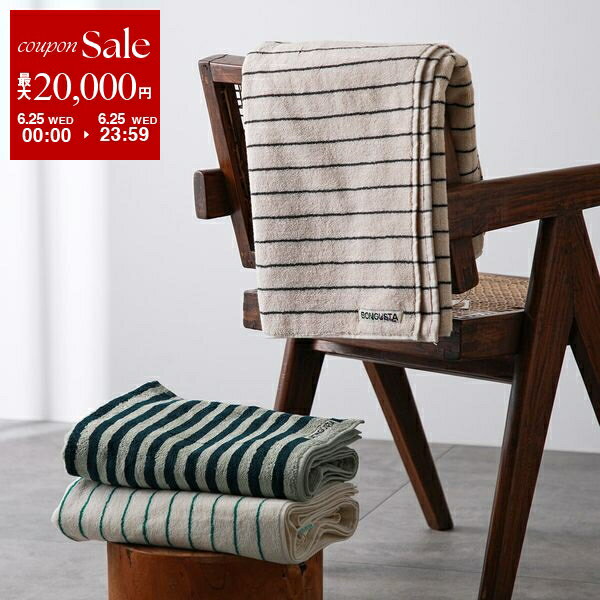 BONGUSTA ボングスタ バスタオル NARAM BATH TOWELS ナラム レディース ボ