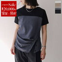 【6/25限定・最大2万円OFFクーポン配布中】MONiLE モニーレ 半袖 Tシャツ 002748 レディース レイヤード ビスチェ カットソー アシンメトリー カラー3色【dc_kikaku】