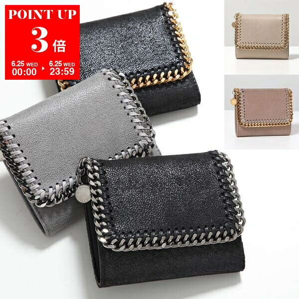 楽天インポートセレクトmusee【6/25限定・ポイント3倍】STELLA McCARTNEY ステラマッカートニー 三つ折り財布 Falabella ファラベラ 431000 W9132 W9355 WP0086 レディース ミニ財布 カラー11色 431000W91321000【po_sannn】