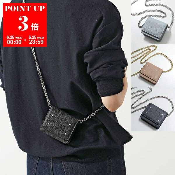 MAISON MARGIELA 11 マルジェラ チェーンウォレット SA3UI0009 P4455 レディース レザー ミニ財布 コインケース アクセサリーバッグ カラー2色のサムネイル