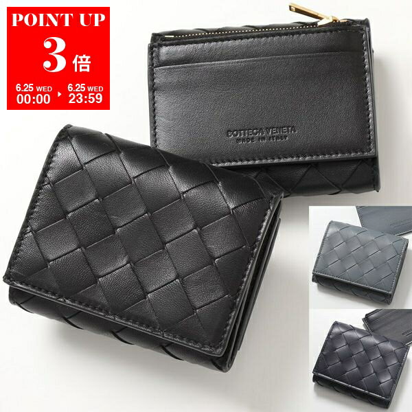 【6/25限定・ポイント3倍】BOTTEGA VENETA ボッテガヴェネタ 三つ折り財布 7194