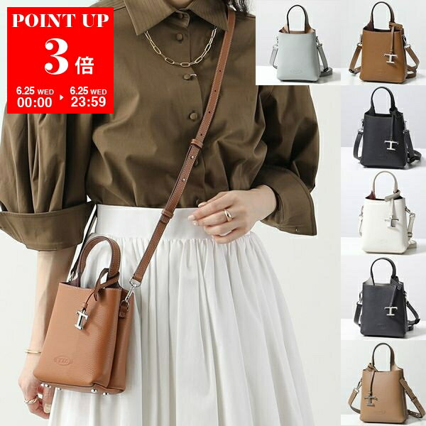 【6/25限定・ポイント3倍】TODS トッズ ショルダーバッグ マイクロ APA P. TELEF