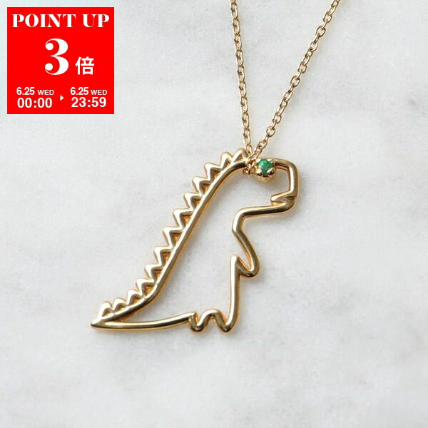 楽天インポートセレクトmusee【6/25限定・ポイント3倍】ALIITA アリータ ネックレス DINO ESMERALDA NECKLACE ROLO レディース 恐竜 モチーフ エメラルド ペンダント アクセサリー YELLOW-GOLD-9KT【po_sannn】
