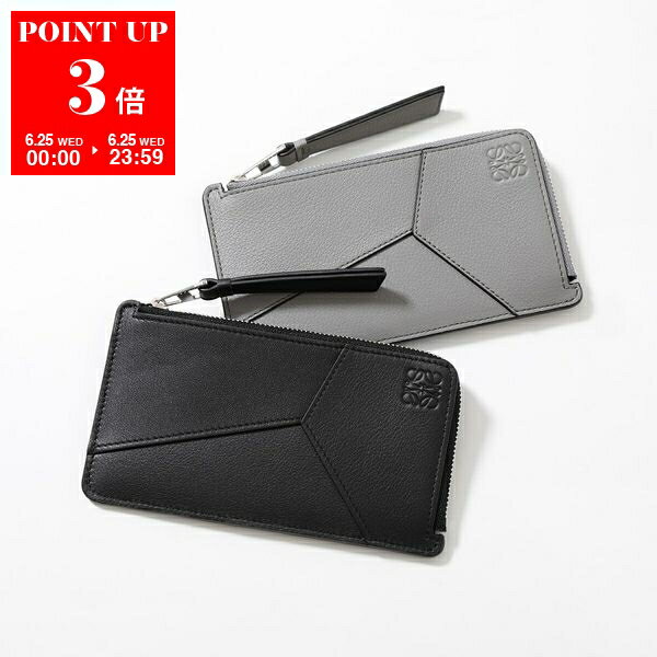 LOEWE ロエベ コインケース カードケース PUZZLE EDGE パズル エッジ C510G17X05 メンズ フラグメントケース アナグラム カラー4色のサムネイル