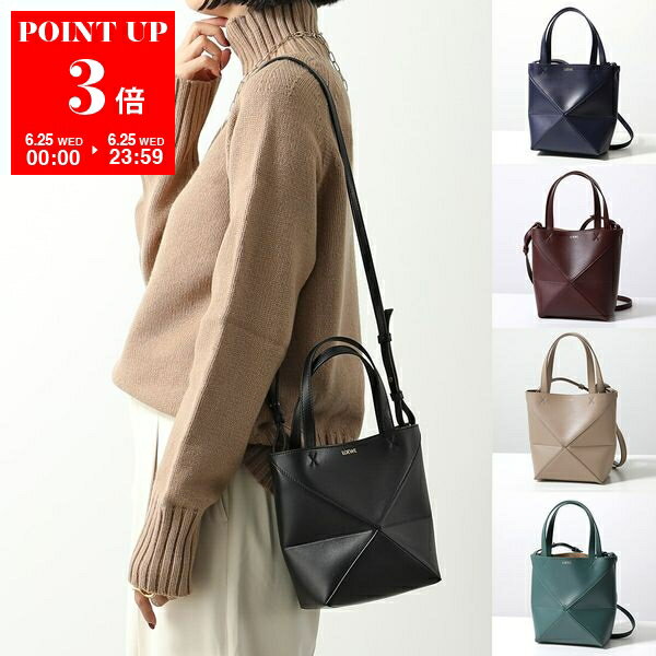 LOEWE ロエベ トートバッグ PUZZLE FOLD TOTE MINI パズル フォルド トート ミニ A657V25X01 レディース レザー ショルダーバッグ 鞄 2586/WARM-DESERTのサムネイル