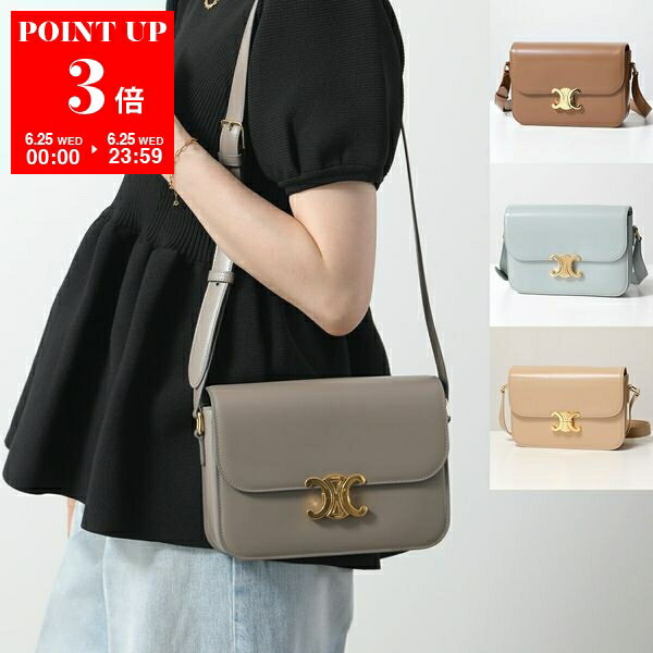 【6/20～22限定・最大2万円OFFクーポン配布中】CELINE セリーヌ ショルダーバッグ Classique Triomphe クラシック トリオンフ 187363BF4.18BU 187363BF4.07SZ 187363BF4.03ND 187363BF4.10BL レディース レザー ポシェット 鞄 カラー4色【po_sannn】のサムネイル