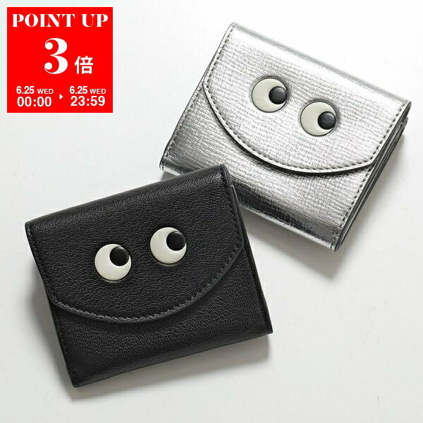 ANYA HINDMARCH アニヤハインドマーチ 三つ折り財布 アイズ ミニ トライフォールド ウ