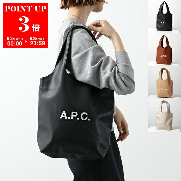 楽天インポートセレクトmusee【6/25限定・ポイント3倍】APC A.P.C. アーペーセー トートバッグ tote ninon small ニノン スモール PUAAT M61861 レディース エコレザー ロゴ 鞄 カラー4色【po_sannn】
