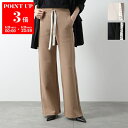【6/25限定・ポイント3倍】S MAX MARA エス マックスマーラ スウェットパンツ BALI バリ レディース ストレート ストレッチ コットンブレンド ロゴ カラー3色【po_sannn】