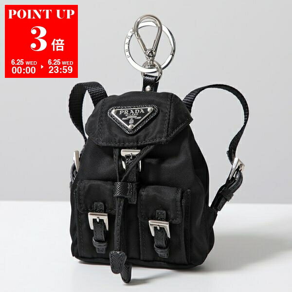 【6/25限定・ポイント3倍】PRADA プラダ バッグチャーム 2TT205 2DMK レディース