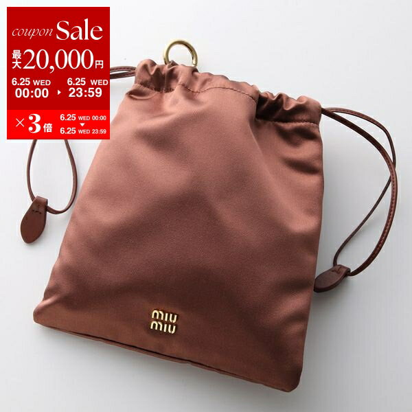 楽天インポートセレクトmusee【6/25限定・最大2万円OFFクーポン配布中】MIUMIU ミュウミュウ ポーチ 5NG010 049 レディース サテン レザー 巾着 ドローストリングバッグ ロゴ 鞄 F0324/CACAO【po_sannn】【dc_kikaku】