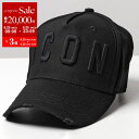 【6/25限定・最大2万円OFFクーポン配布中】DSQUARED2 ディースクエアード ベースボールキャップ BCM4001 05C00001 メンズ ICON アイコン 立体刺繍 ダメージ加工 帽子 カラー2色【po_sannn】【dc_kikaku】