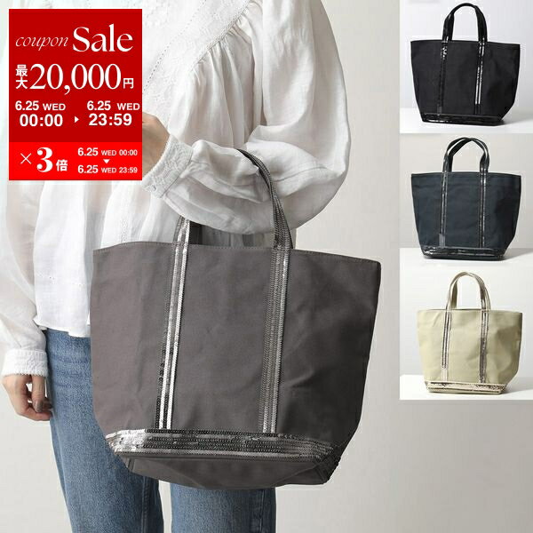 【6/25限定・最大2万円OFFクーポン配布中】vanessabruno ヴァネッサブリューノ トートバッグ CABAS M 0PVE01 V40413 レディース A4サイズ キャンバス スパンコール装飾 鞄 カラー4色【po_sannn】【dc_kikaku】