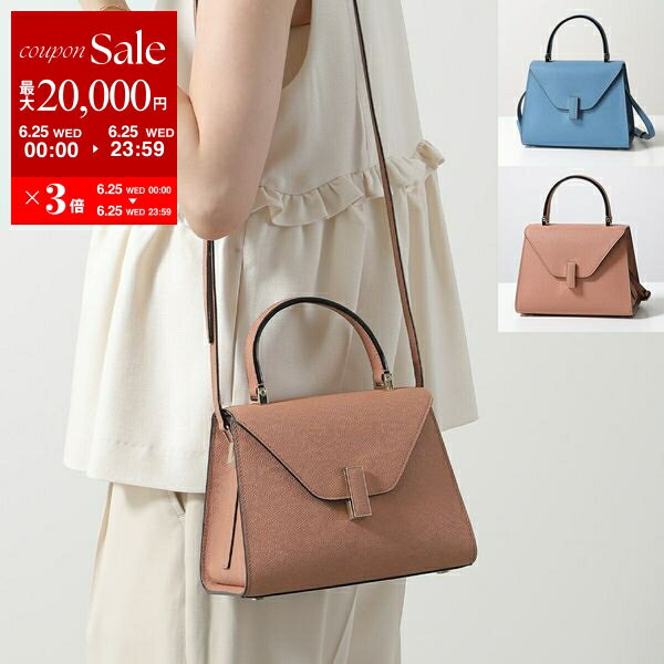 【6/25限定・最大2万円OFFクーポン配布中】【カラー限定特価】Valextra ヴァレクストラ 